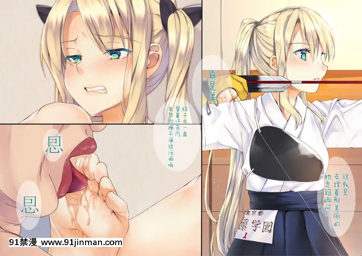 [二妹個人漢化][くりーむがろん]-凜とした金髪ツインテール少女が性玩具に成り果てるまで-[中國翻訳][às 18h tem crase]