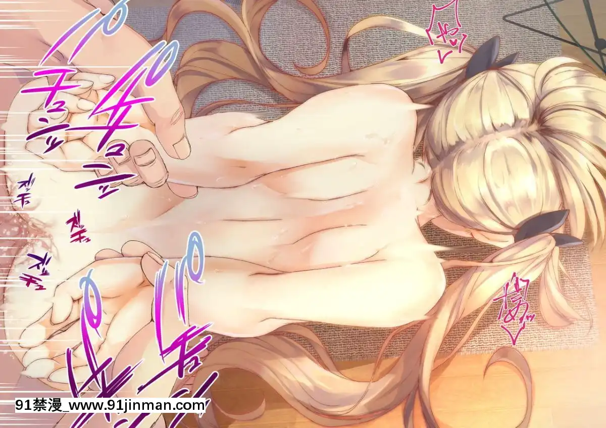 [二妹個人漢化][くりーむがろん]-凜とした金髪ツインテール少女が性玩具に成り果てるまで-[中國翻訳][às 18h tem crase]