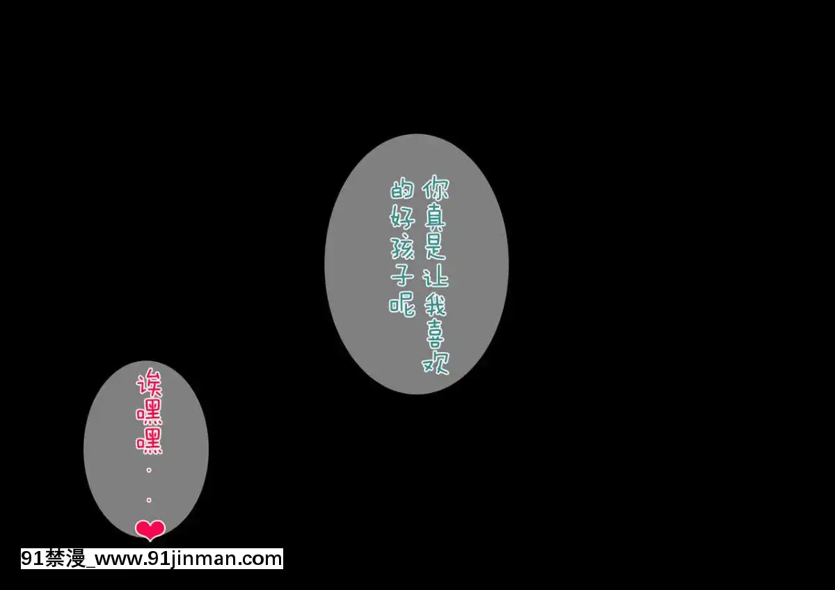 [二妹個人漢化][くりーむがろん]-凜とした金髪ツインテール少女が性玩具に成り果てるまで-[中國翻訳][às 18h tem crase]