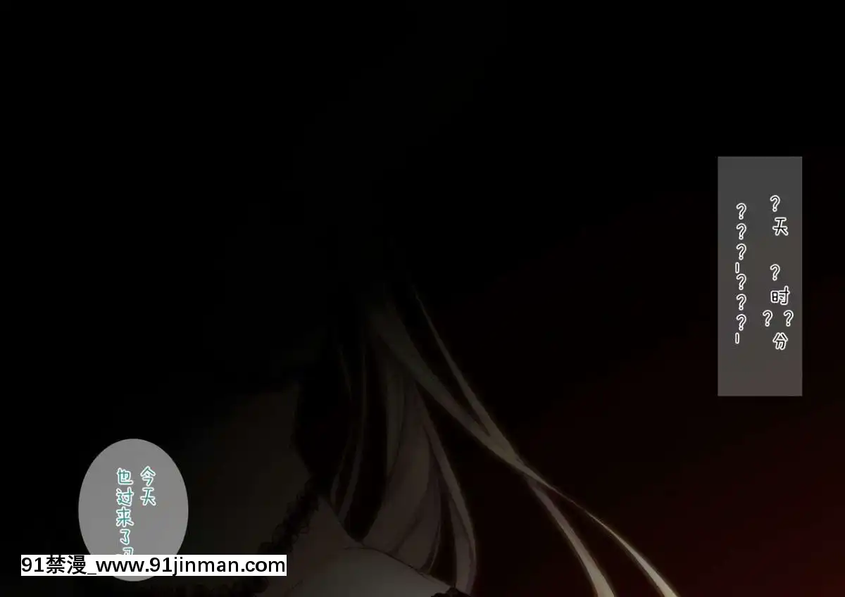 [二妹個人漢化][くりーむがろん]-凜とした金髪ツインテール少女が性玩具に成り果てるまで-[中國翻訳][às 18h tem crase]