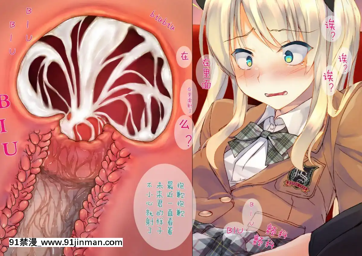 [二妹個人漢化][くりーむがろん]-凜とした金髪ツインテール少女が性玩具に成り果てるまで-[中國翻訳][às 18h tem crase]