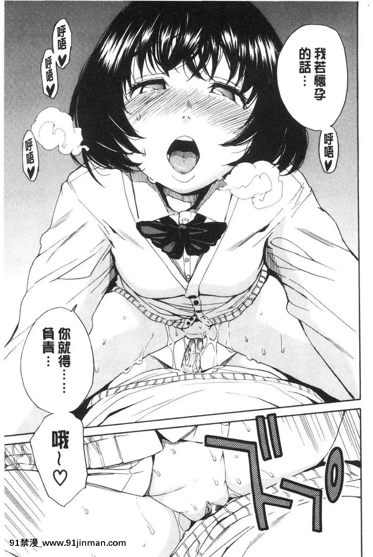 [風的工房][千要よゆち]-疼くカラダ、開発は玩具で-騷疼淫肉體開發要用玩具搞[詩織 h漫]