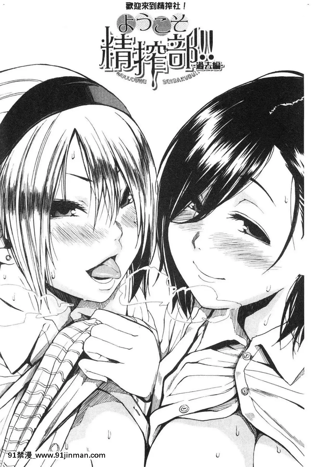 [風的工房][千要よゆち]-疼くカラダ、開発は玩具で-騷疼淫肉體開發要用玩具搞[詩織 h漫]