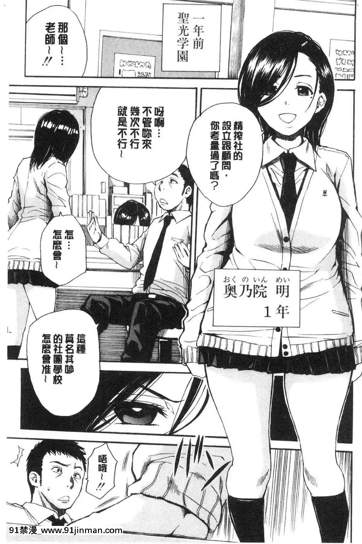 [風的工房][千要よゆち]-疼くカラダ、開発は玩具で-騷疼淫肉體開發要用玩具搞[詩織 h漫]
