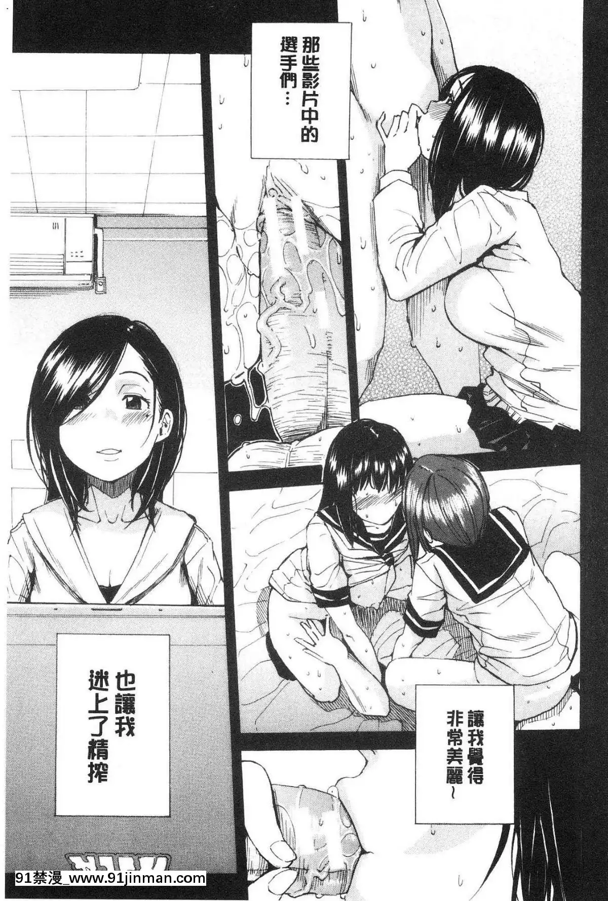 [風的工房][千要よゆち]-疼くカラダ、開発は玩具で-騷疼淫肉體開發要用玩具搞[詩織 h漫]
