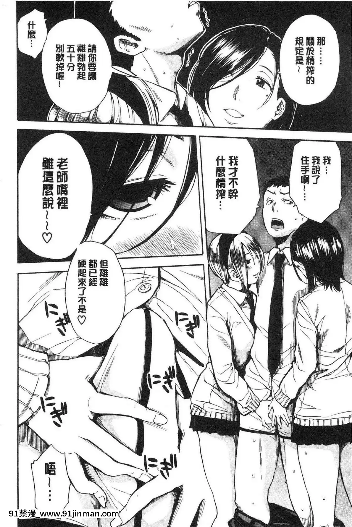 [風的工房][千要よゆち]-疼くカラダ、開発は玩具で-騷疼淫肉體開發要用玩具搞[詩織 h漫]