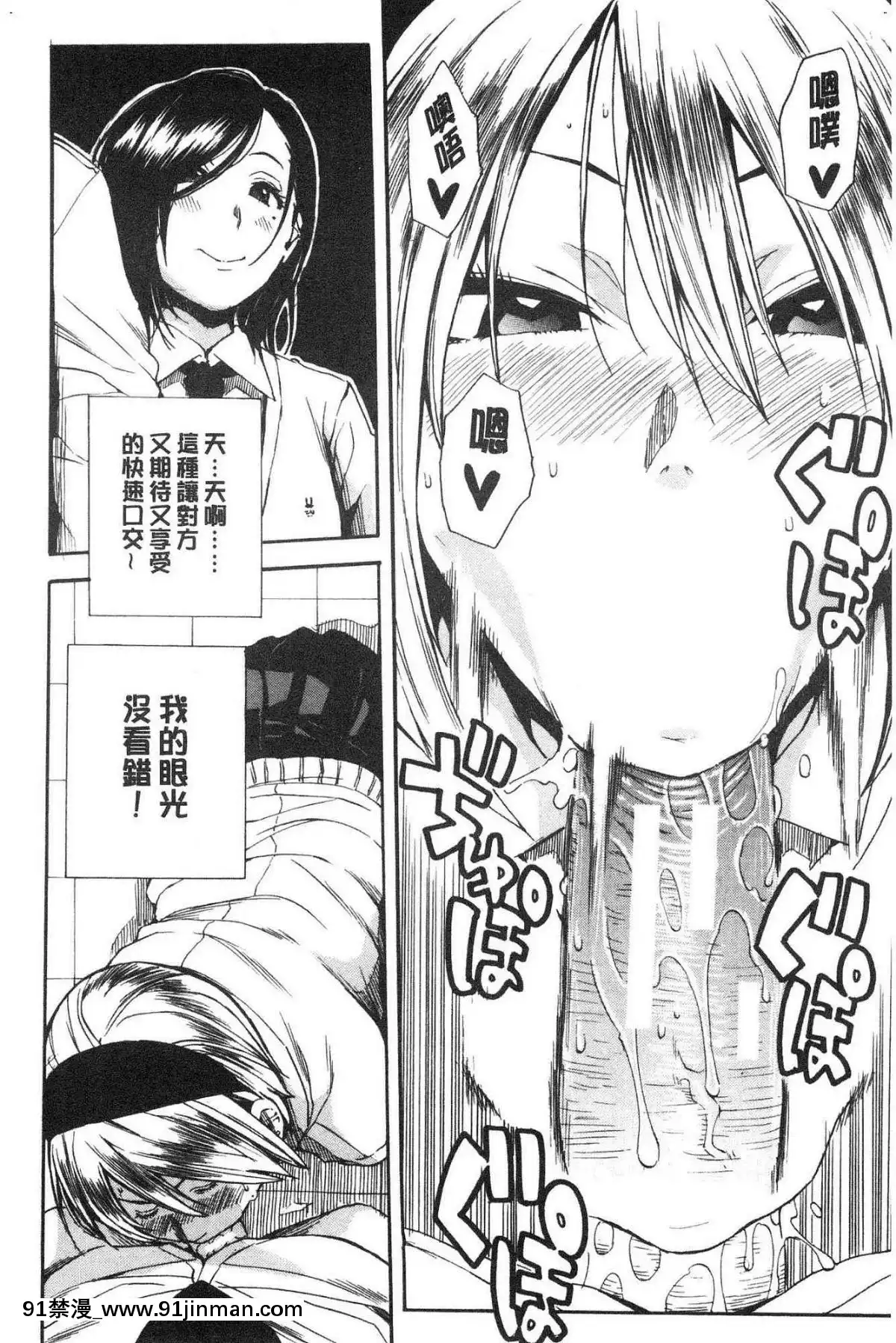 [風的工房][千要よゆち]-疼くカラダ、開発は玩具で-騷疼淫肉體開發要用玩具搞[詩織 h漫]