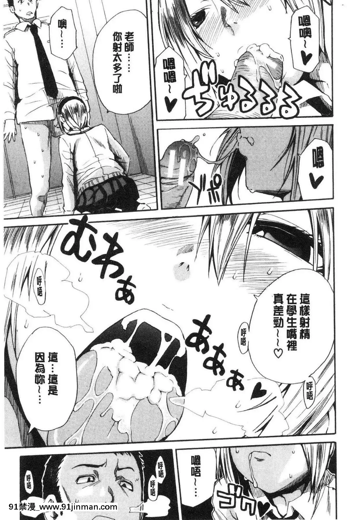 [風的工房][千要よゆち]-疼くカラダ、開発は玩具で-騷疼淫肉體開發要用玩具搞[詩織 h漫]