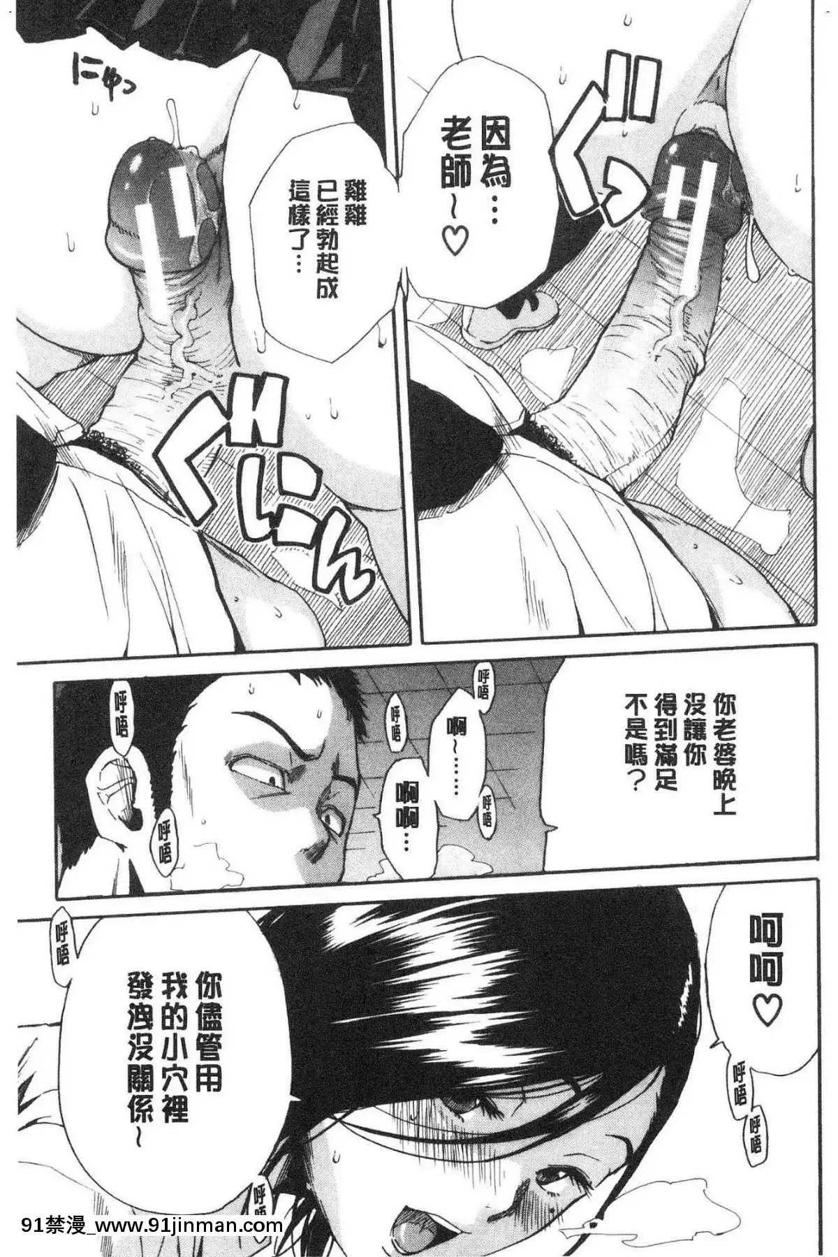 [風的工房][千要よゆち]-疼くカラダ、開発は玩具で-騷疼淫肉體開發要用玩具搞[詩織 h漫]