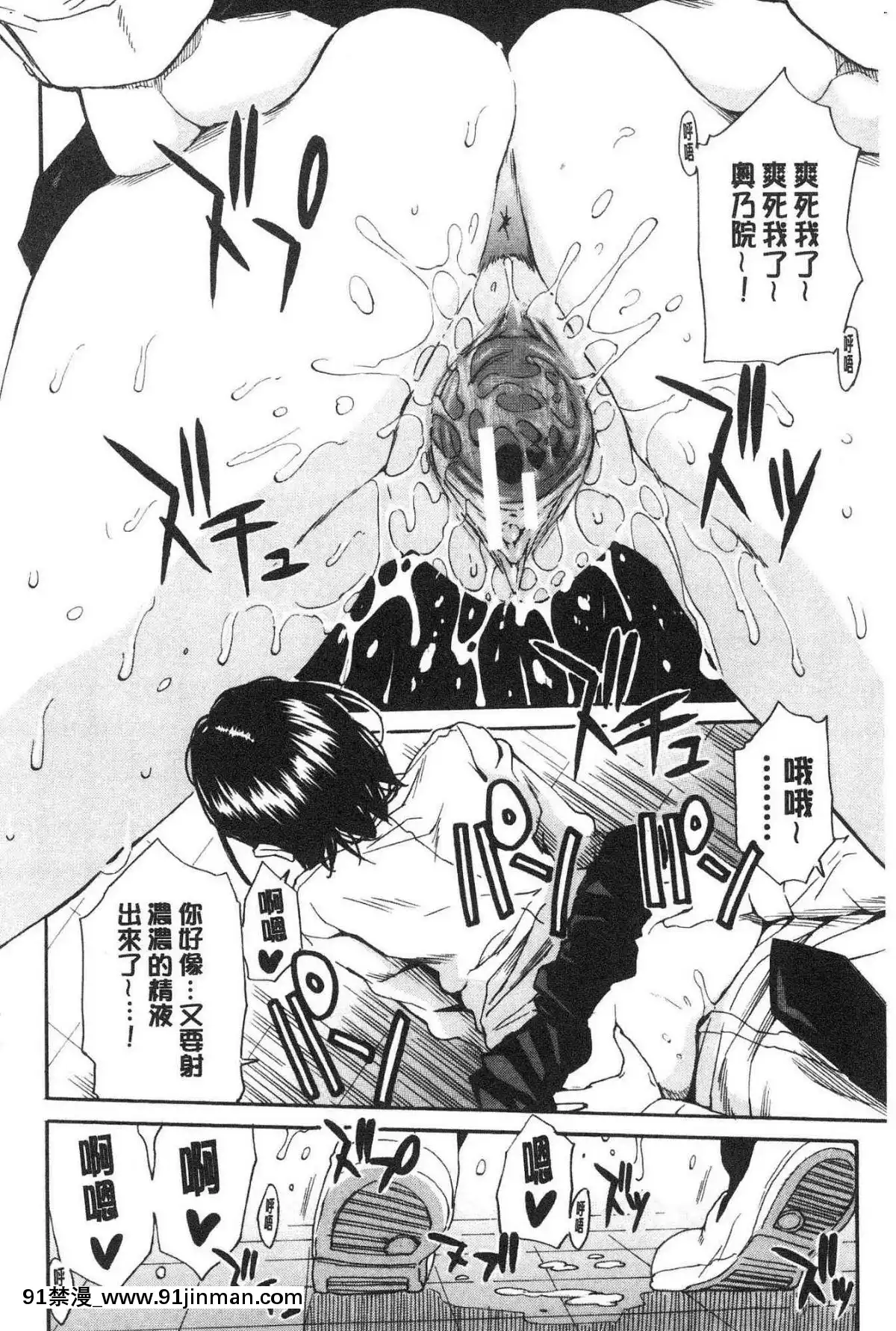 [風的工房][千要よゆち]-疼くカラダ、開発は玩具で-騷疼淫肉體開發要用玩具搞[詩織 h漫]
