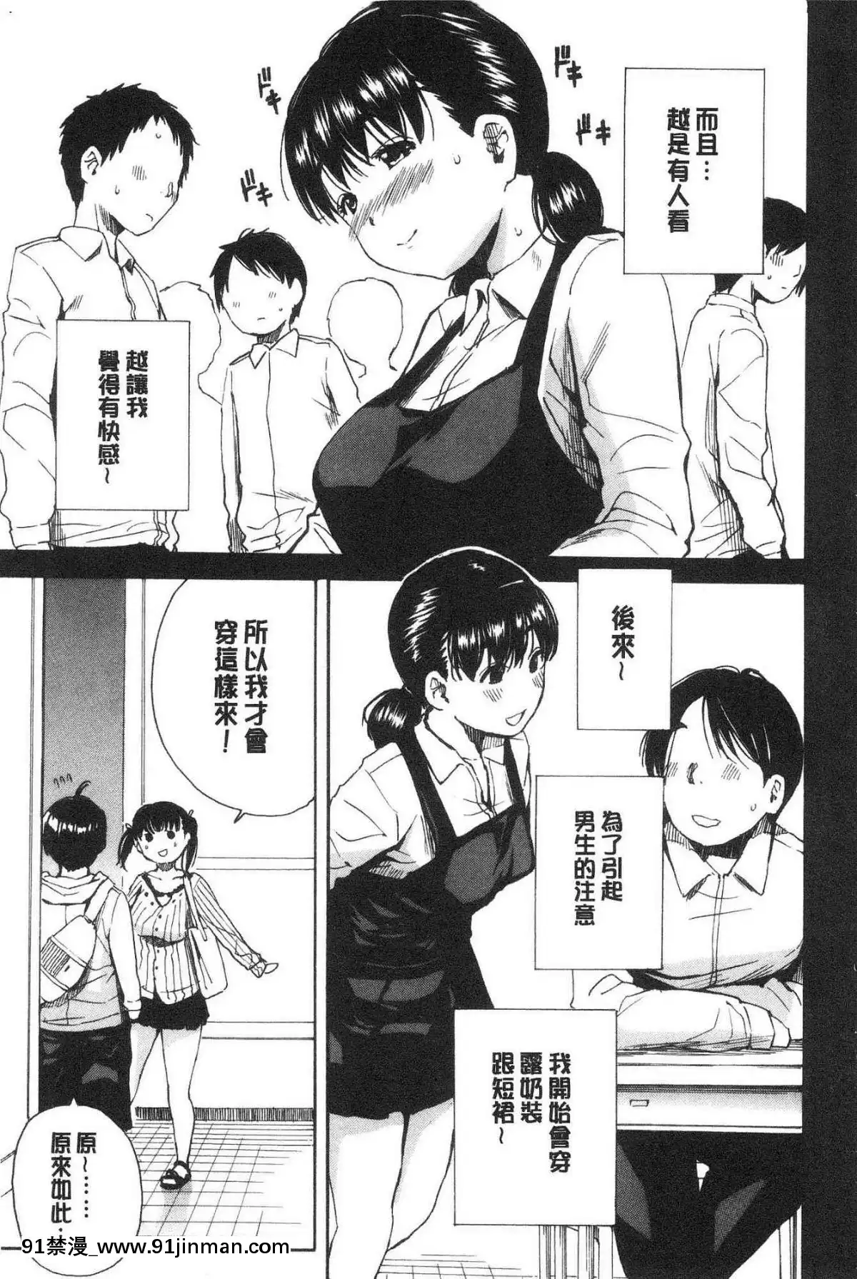 [風的工房][千要よゆち]-疼くカラダ、開発は玩具で-騷疼淫肉體開發要用玩具搞[詩織 h漫]