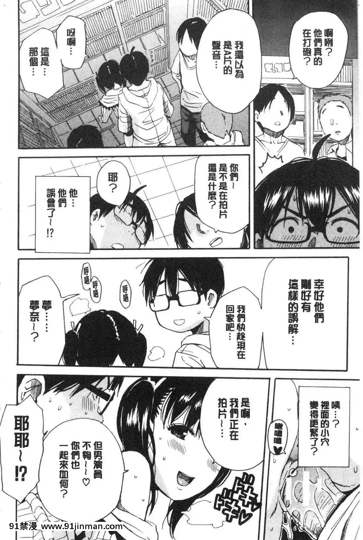 [風的工房][千要よゆち]-疼くカラダ、開発は玩具で-騷疼淫肉體開發要用玩具搞[詩織 h漫]