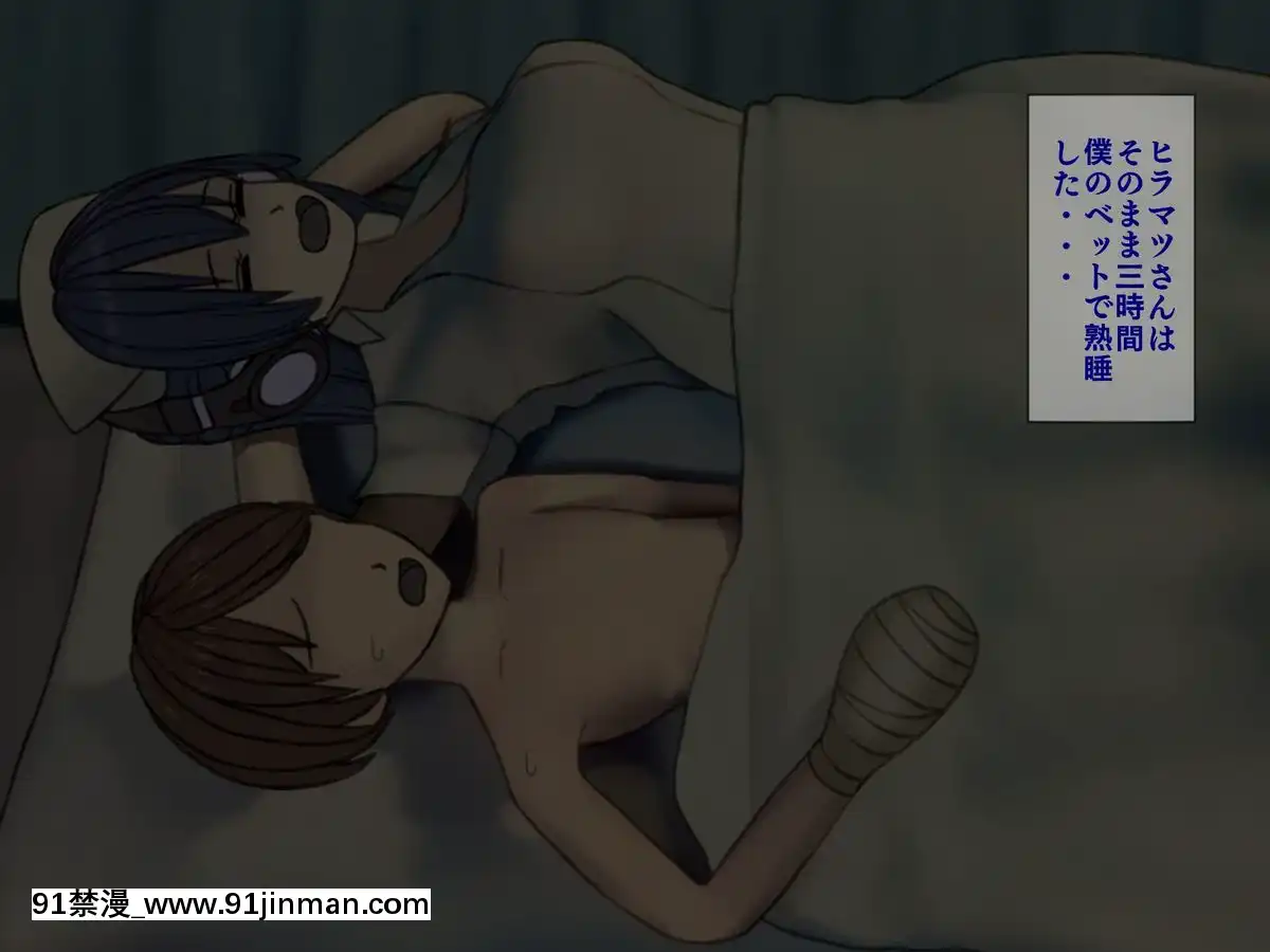 (同人CG集)-[搾精研究所]-搾精病棟5-～性格最悪のナースしかいない病院で射精管理生活～[エロ洋畫 無料視聴サイト 18禁]