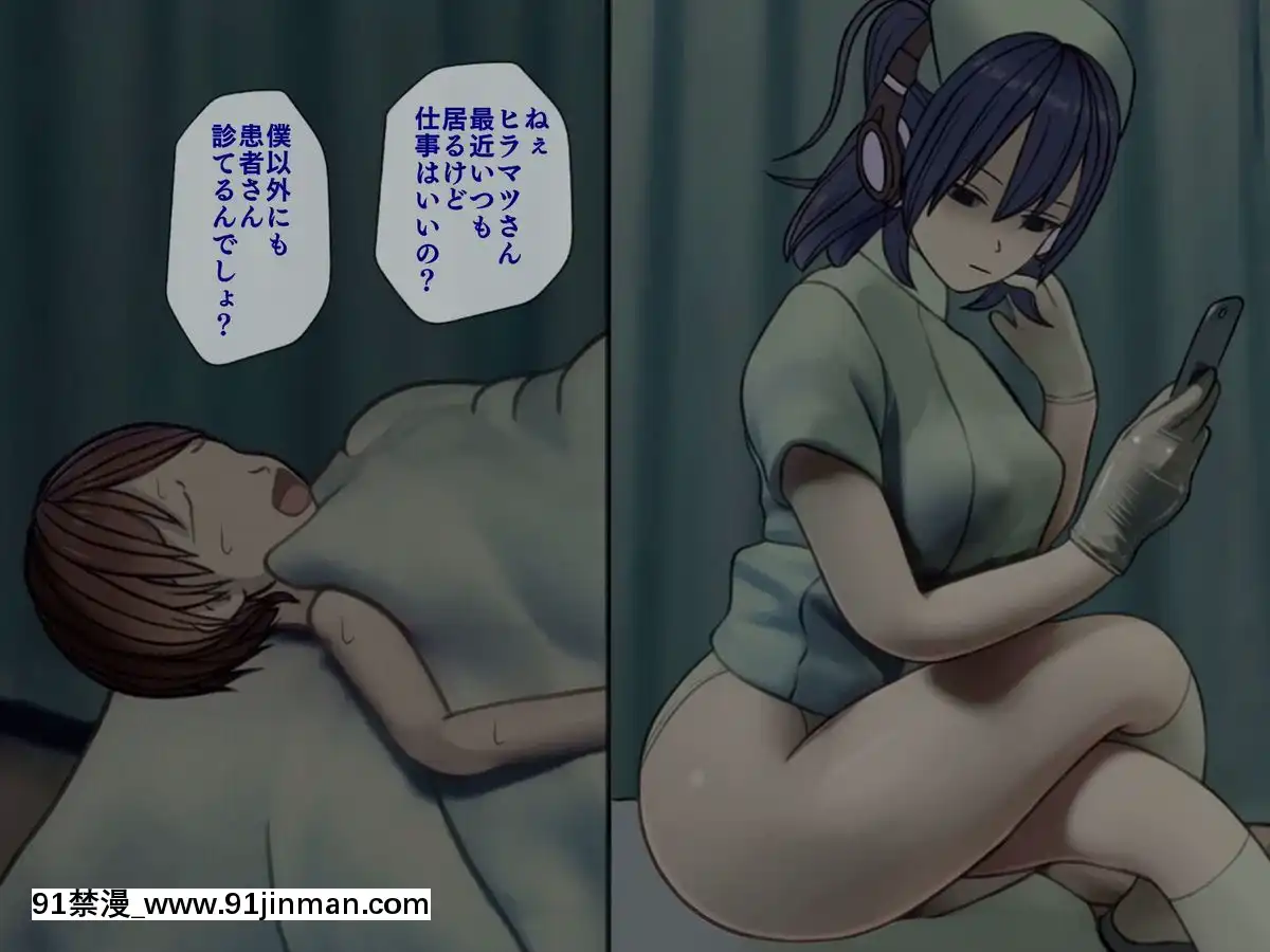 (同人CG集)-[搾精研究所]-搾精病棟5-～性格最悪のナースしかいない病院で射精管理生活～[エロ洋畫 無料視聴サイト 18禁]
