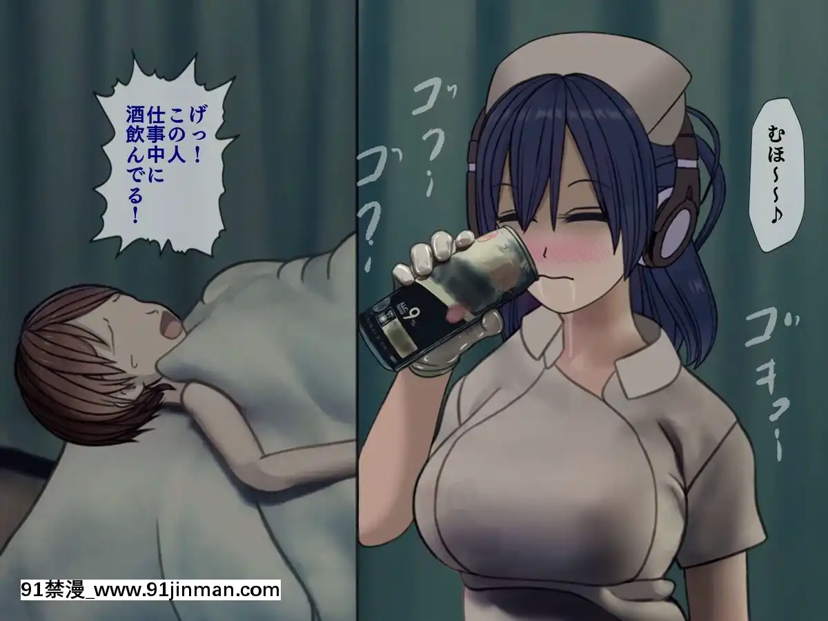 (同人CG集)-[搾精研究所]-搾精病棟5-～性格最悪のナースしかいない病院で射精管理生活～[エロ洋畫 無料視聴サイト 18禁]