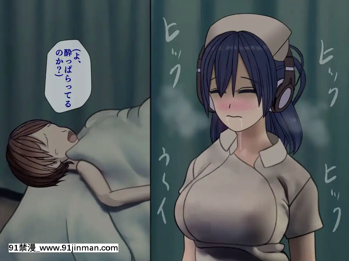 (同人CG集)-[搾精研究所]-搾精病棟5-～性格最悪のナースしかいない病院で射精管理生活～[エロ洋畫 無料視聴サイト 18禁]
