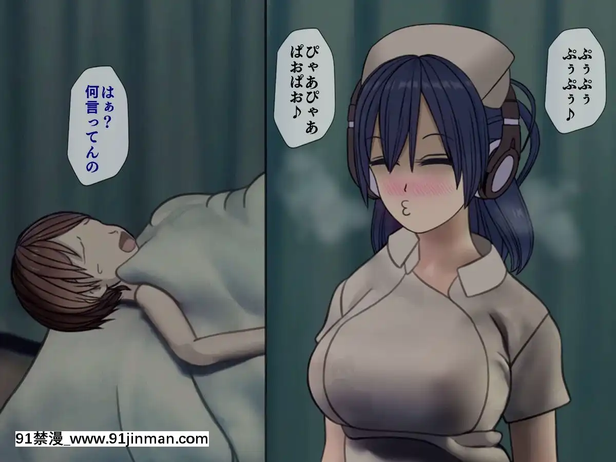 (同人CG集)-[搾精研究所]-搾精病棟5-～性格最悪のナースしかいない病院で射精管理生活～[エロ洋畫 無料視聴サイト 18禁]