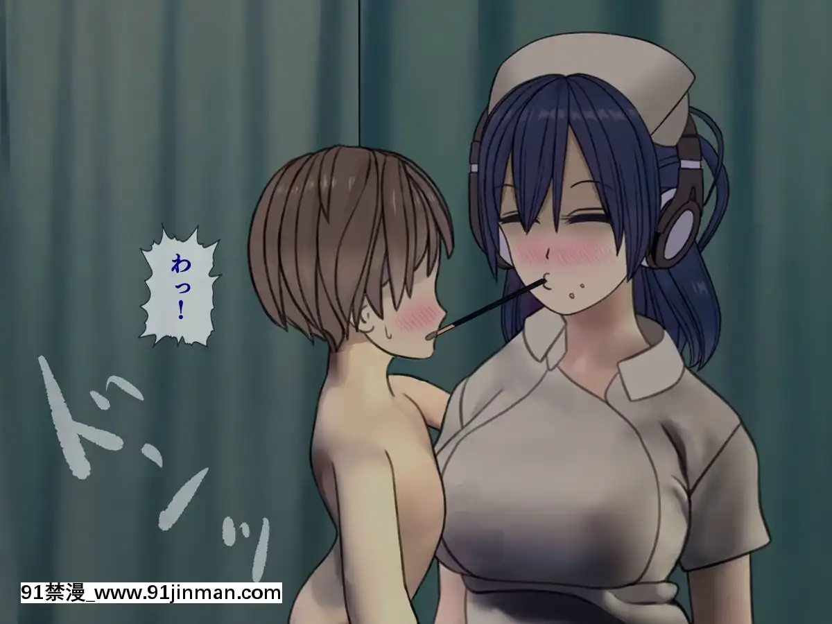(同人CG集)-[搾精研究所]-搾精病棟5-～性格最悪のナースしかいない病院で射精管理生活～[エロ洋畫 無料視聴サイト 18禁]