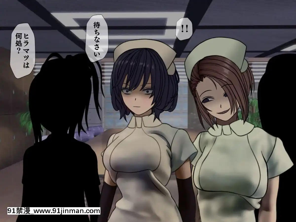 (同人CG集)-[搾精研究所]-搾精病棟5-～性格最悪のナースしかいない病院で射精管理生活～[エロ洋畫 無料視聴サイト 18禁]