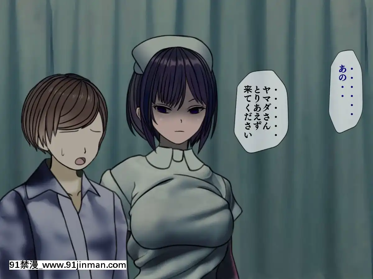 (同人CG集)-[搾精研究所]-搾精病棟5-～性格最悪のナースしかいない病院で射精管理生活～[エロ洋畫 無料視聴サイト 18禁]