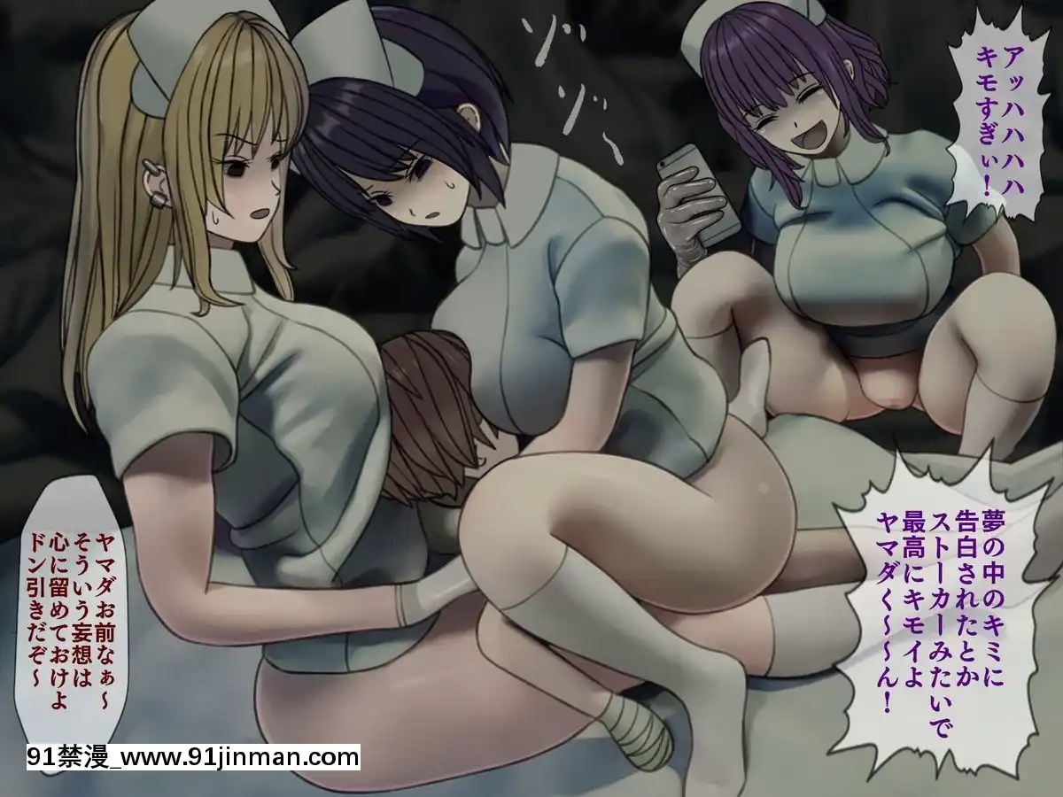 (同人CG集)-[搾精研究所]-搾精病棟5-～性格最悪のナースしかいない病院で射精管理生活～[エロ洋畫 無料視聴サイト 18禁]
