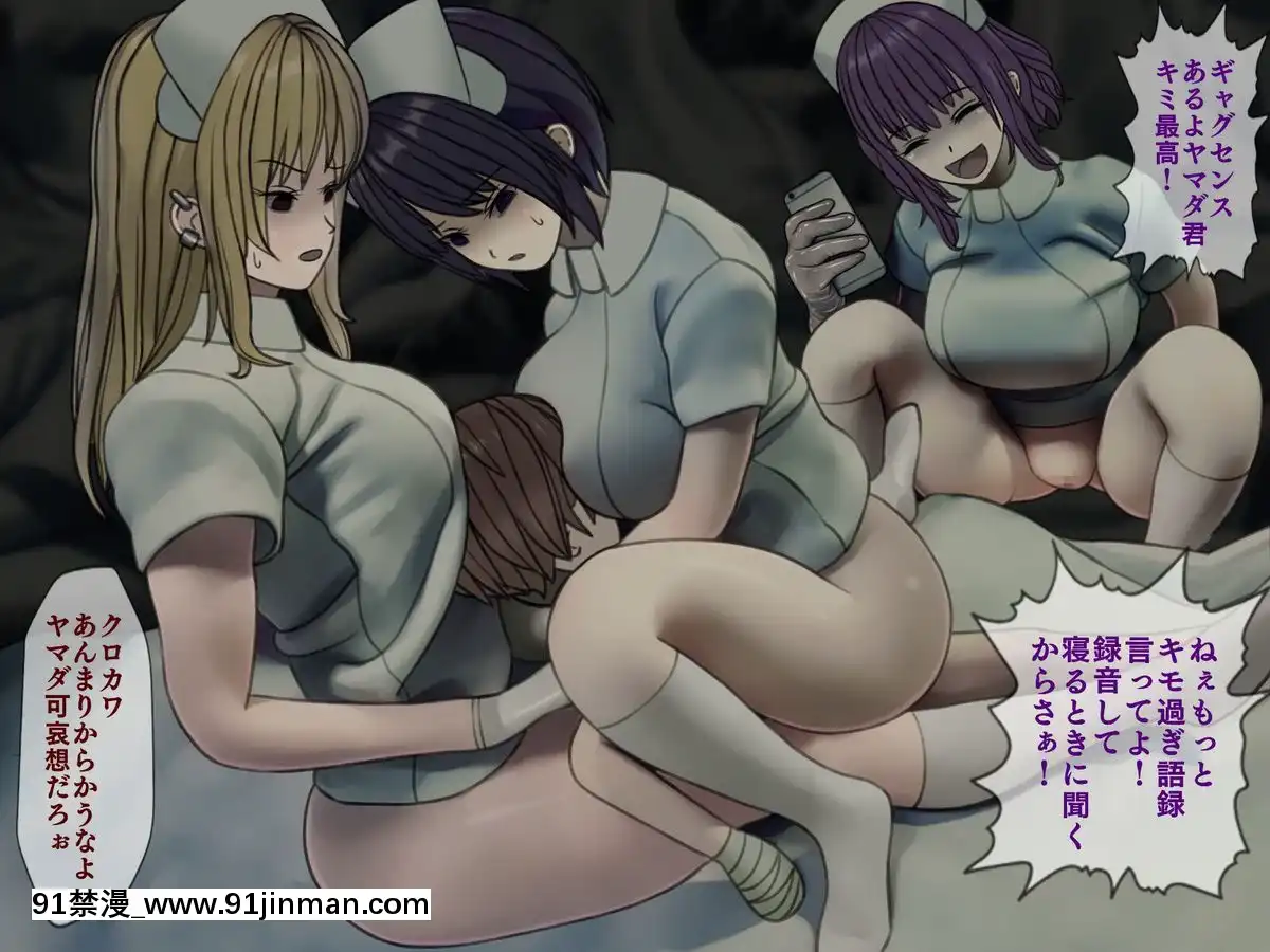 (同人CG集)-[搾精研究所]-搾精病棟5-～性格最悪のナースしかいない病院で射精管理生活～[エロ洋畫 無料視聴サイト 18禁]