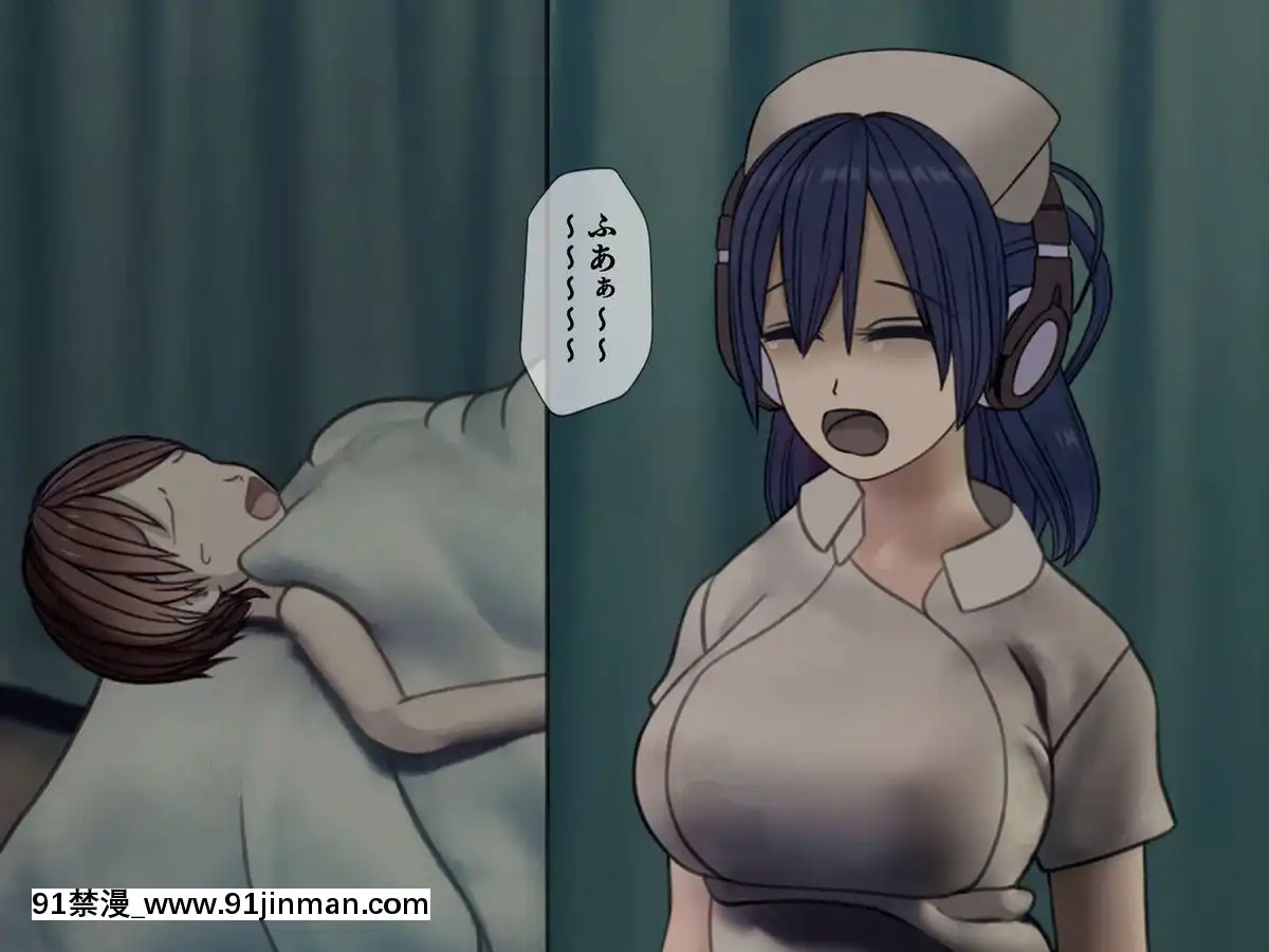 (同人CG集)-[搾精研究所]-搾精病棟5-～性格最悪のナースしかいない病院で射精管理生活～[エロ洋畫 無料視聴サイト 18禁]