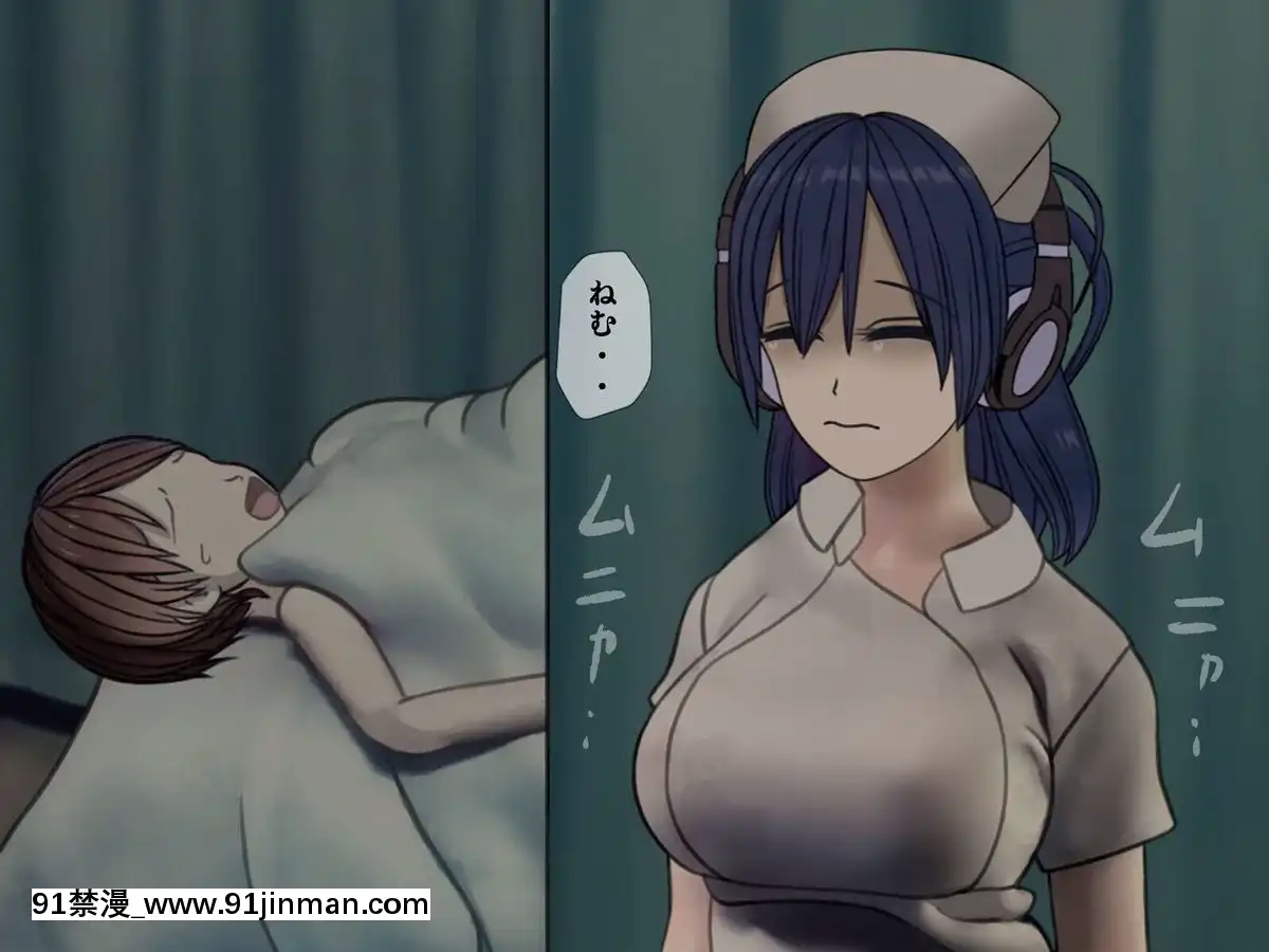 (同人CG集)-[搾精研究所]-搾精病棟5-～性格最悪のナースしかいない病院で射精管理生活～[エロ洋畫 無料視聴サイト 18禁]