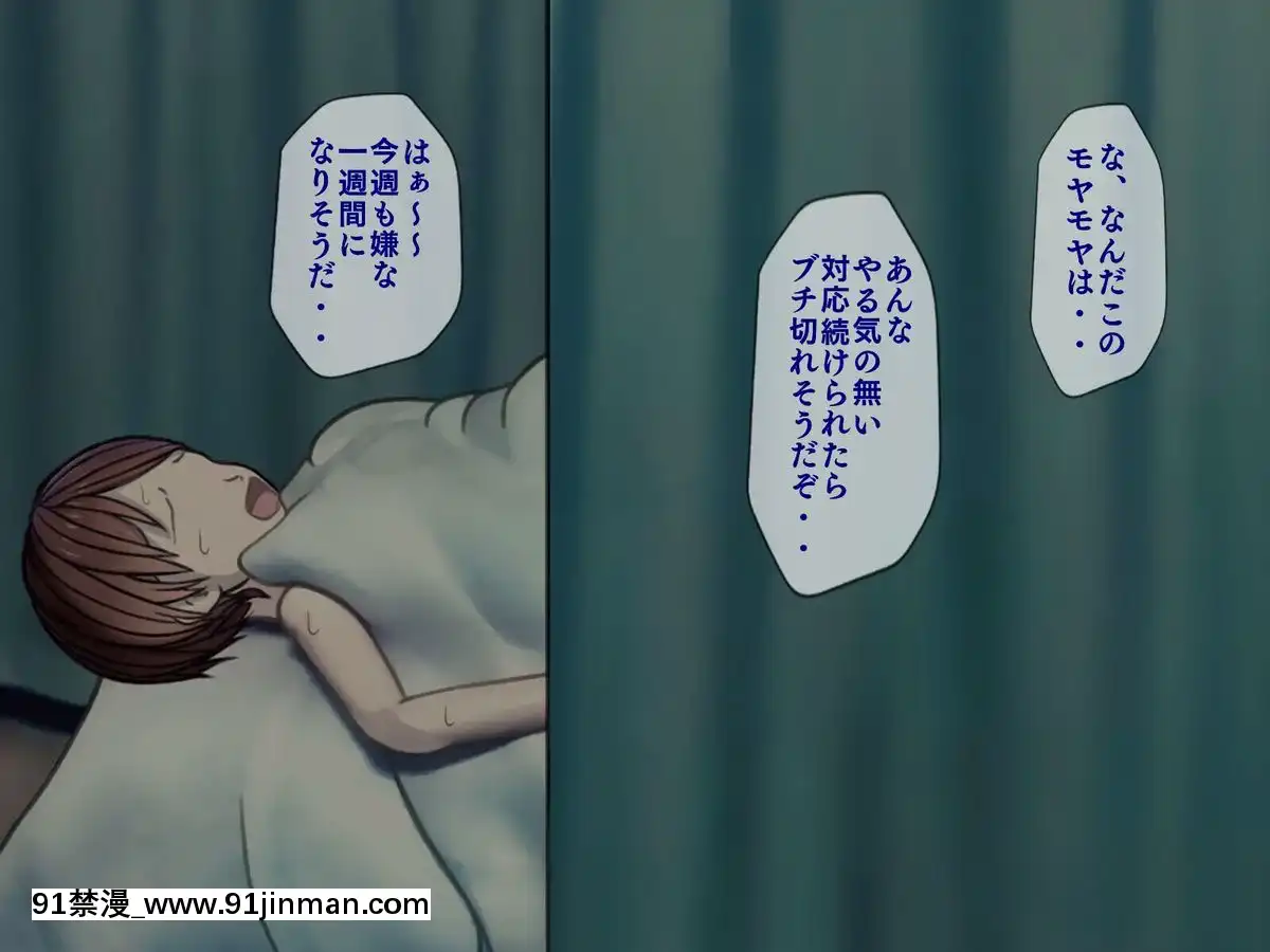 (同人CG集)-[搾精研究所]-搾精病棟5-～性格最悪のナースしかいない病院で射精管理生活～[エロ洋畫 無料視聴サイト 18禁]