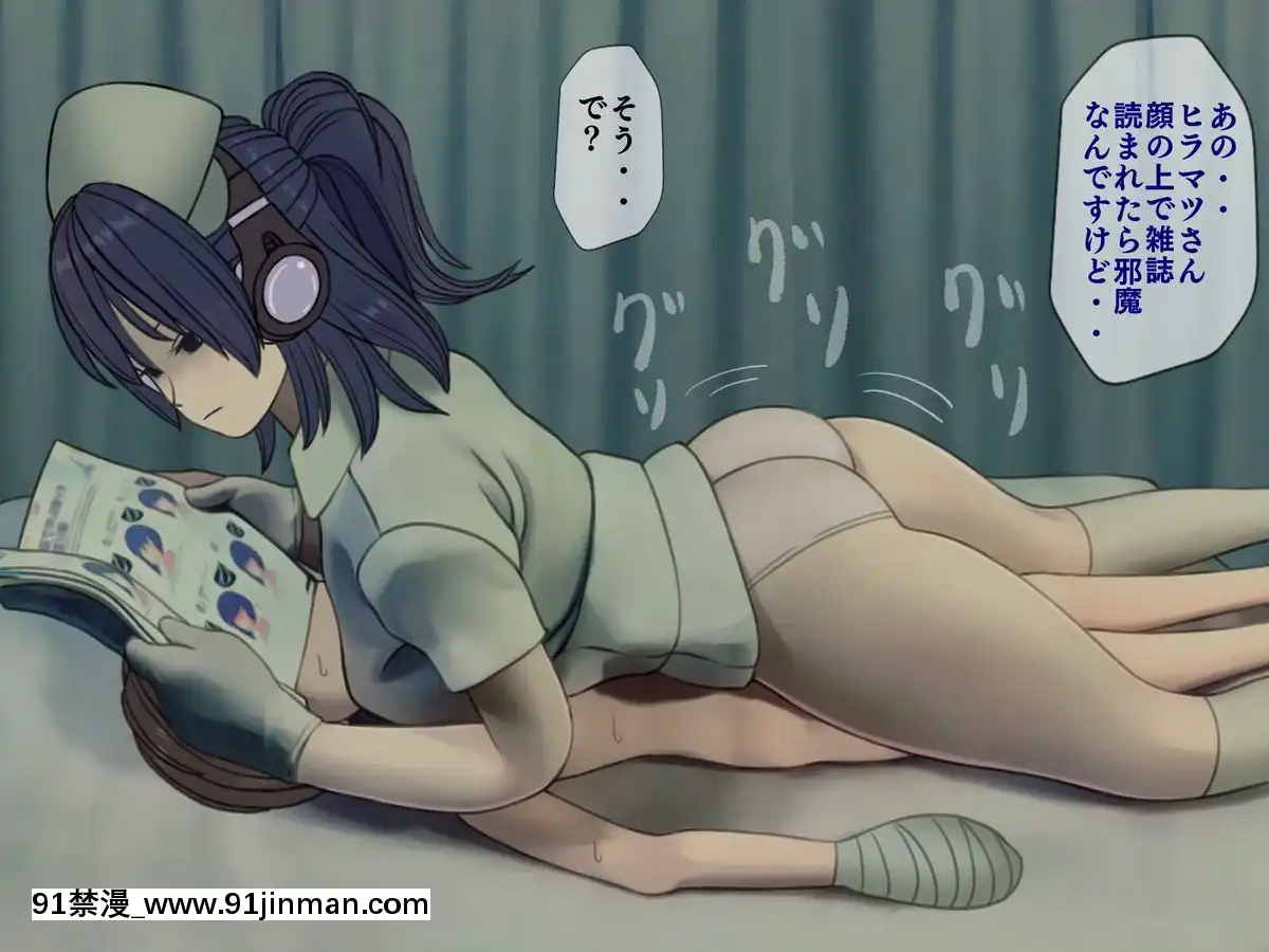 (同人CG集)-[搾精研究所]-搾精病棟5-～性格最悪のナースしかいない病院で射精管理生活～[エロ洋畫 無料視聴サイト 18禁]