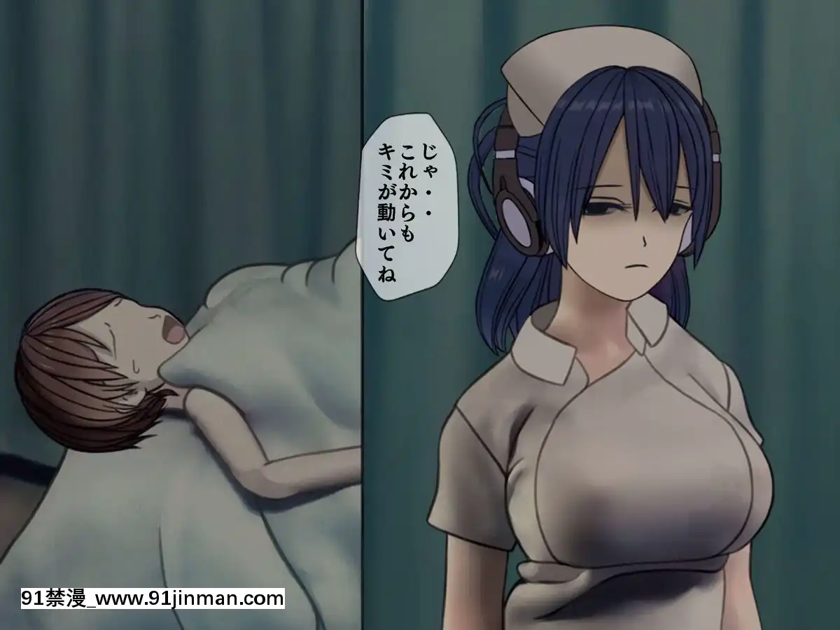 (同人CG集)-[搾精研究所]-搾精病棟5-～性格最悪のナースしかいない病院で射精管理生活～[エロ洋畫 無料視聴サイト 18禁]