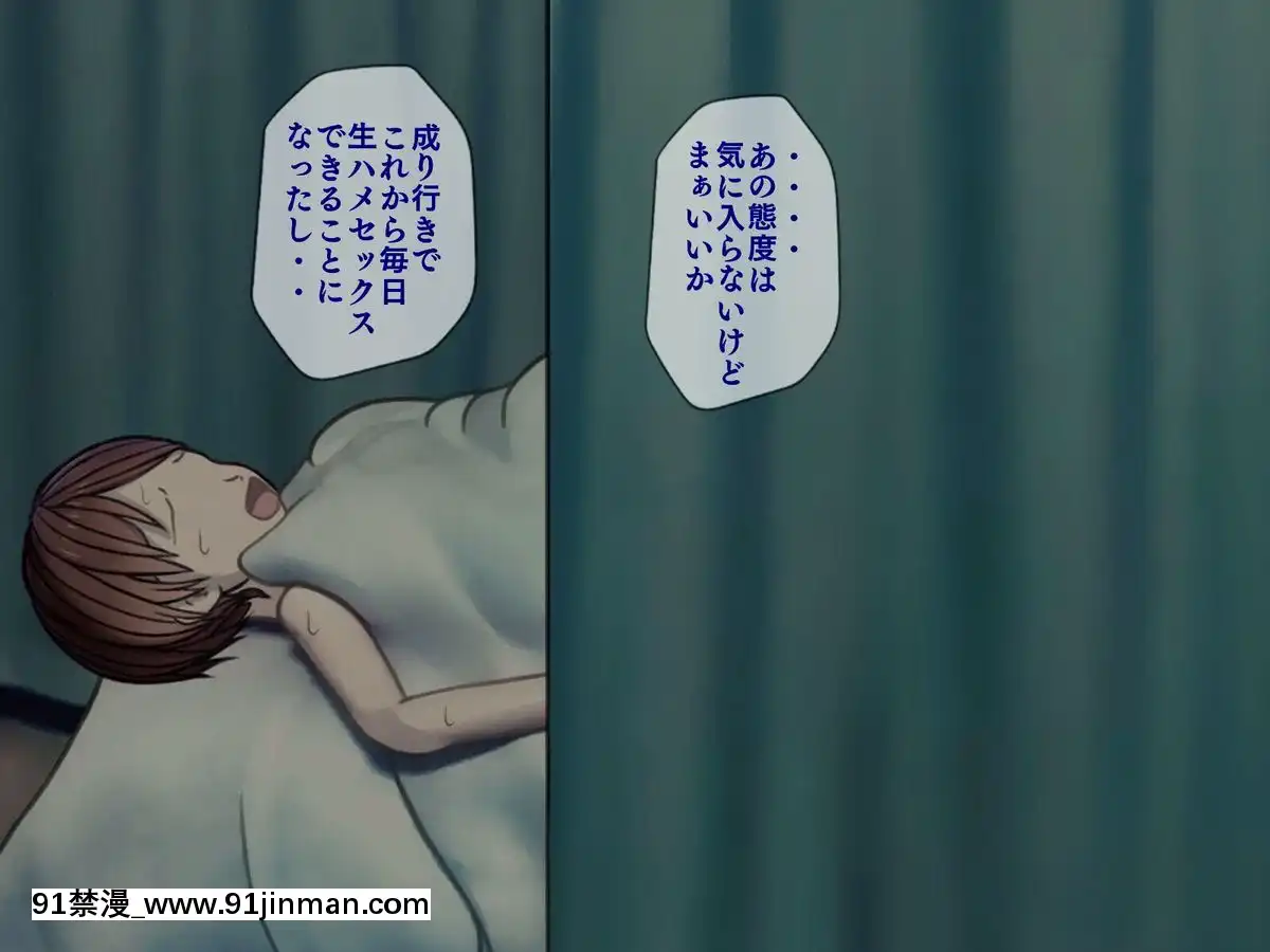 (同人CG集)-[搾精研究所]-搾精病棟5-～性格最悪のナースしかいない病院で射精管理生活～[エロ洋畫 無料視聴サイト 18禁]