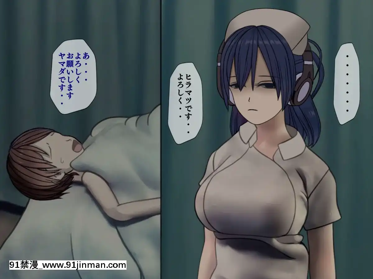 (同人CG集)-[搾精研究所]-搾精病棟5-～性格最悪のナースしかいない病院で射精管理生活～[エロ洋畫 無料視聴サイト 18禁]
