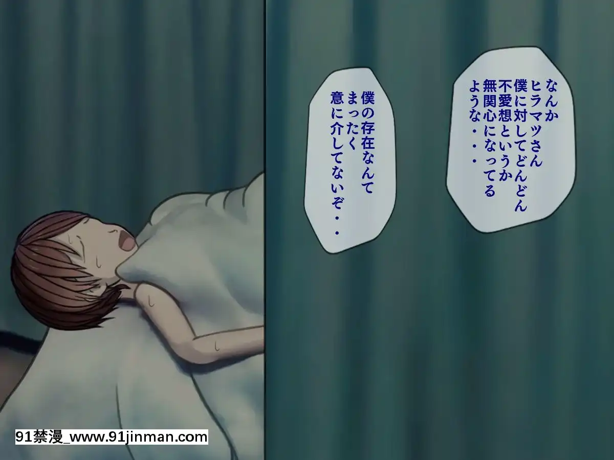(同人CG集)-[搾精研究所]-搾精病棟5-～性格最悪のナースしかいない病院で射精管理生活～[エロ洋畫 無料視聴サイト 18禁]