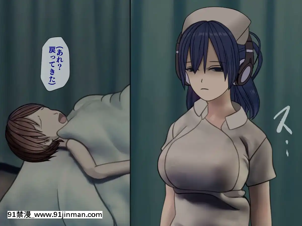 (同人CG集)-[搾精研究所]-搾精病棟5-～性格最悪のナースしかいない病院で射精管理生活～[エロ洋畫 無料視聴サイト 18禁]