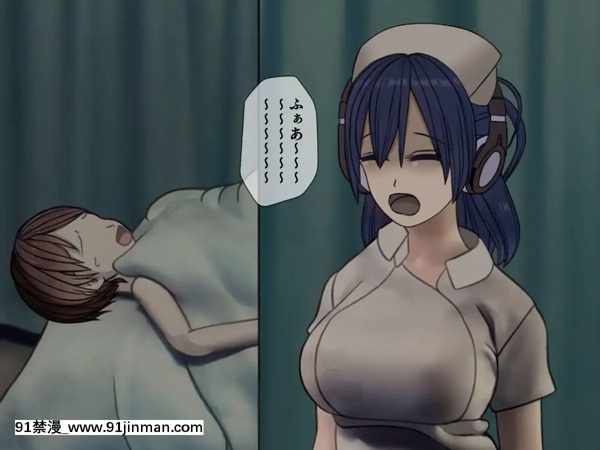 (同人CG集)-[搾精研究所]-搾精病棟5-～性格最悪のナースしかいない病院で射精管理生活～[エロ洋畫 無料視聴サイト 18禁]