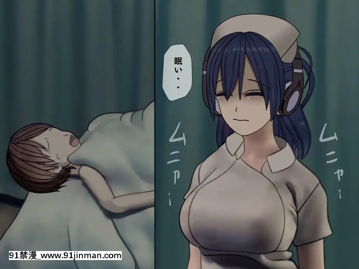 (同人CG集)-[搾精研究所]-搾精病棟5-～性格最悪のナースしかいない病院で射精管理生活～[エロ洋畫 無料視聴サイト 18禁]