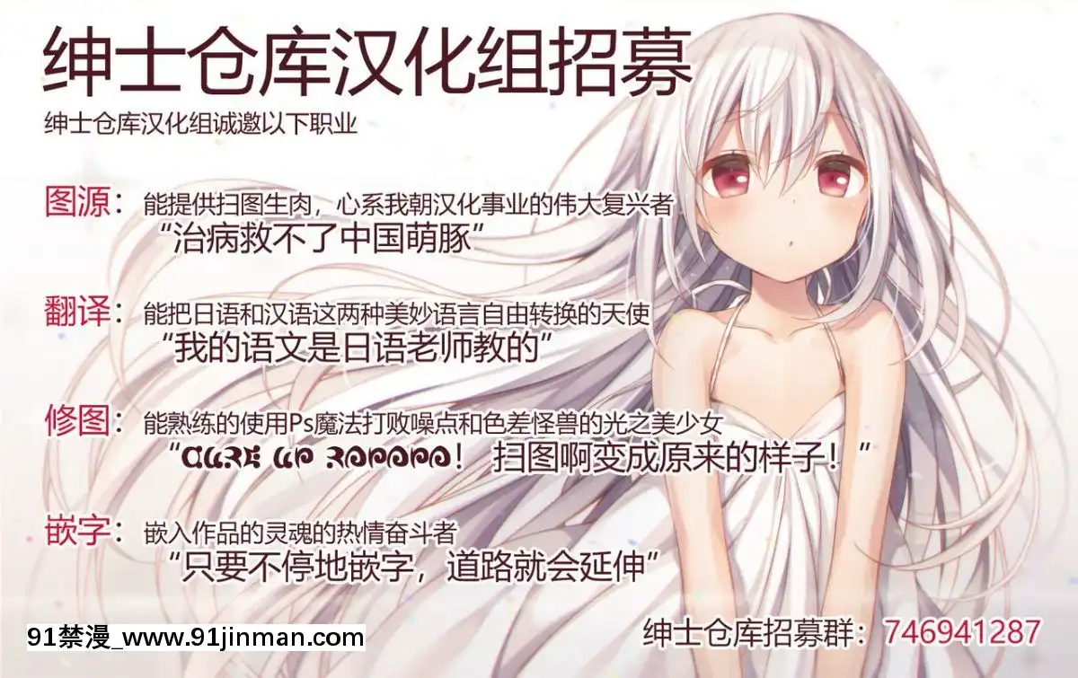 (C94)-[噓つき屋-(大噓)]-ごっくんレーン-(アズールレーン)-[臉腫漢化組][18禁 リペイント]