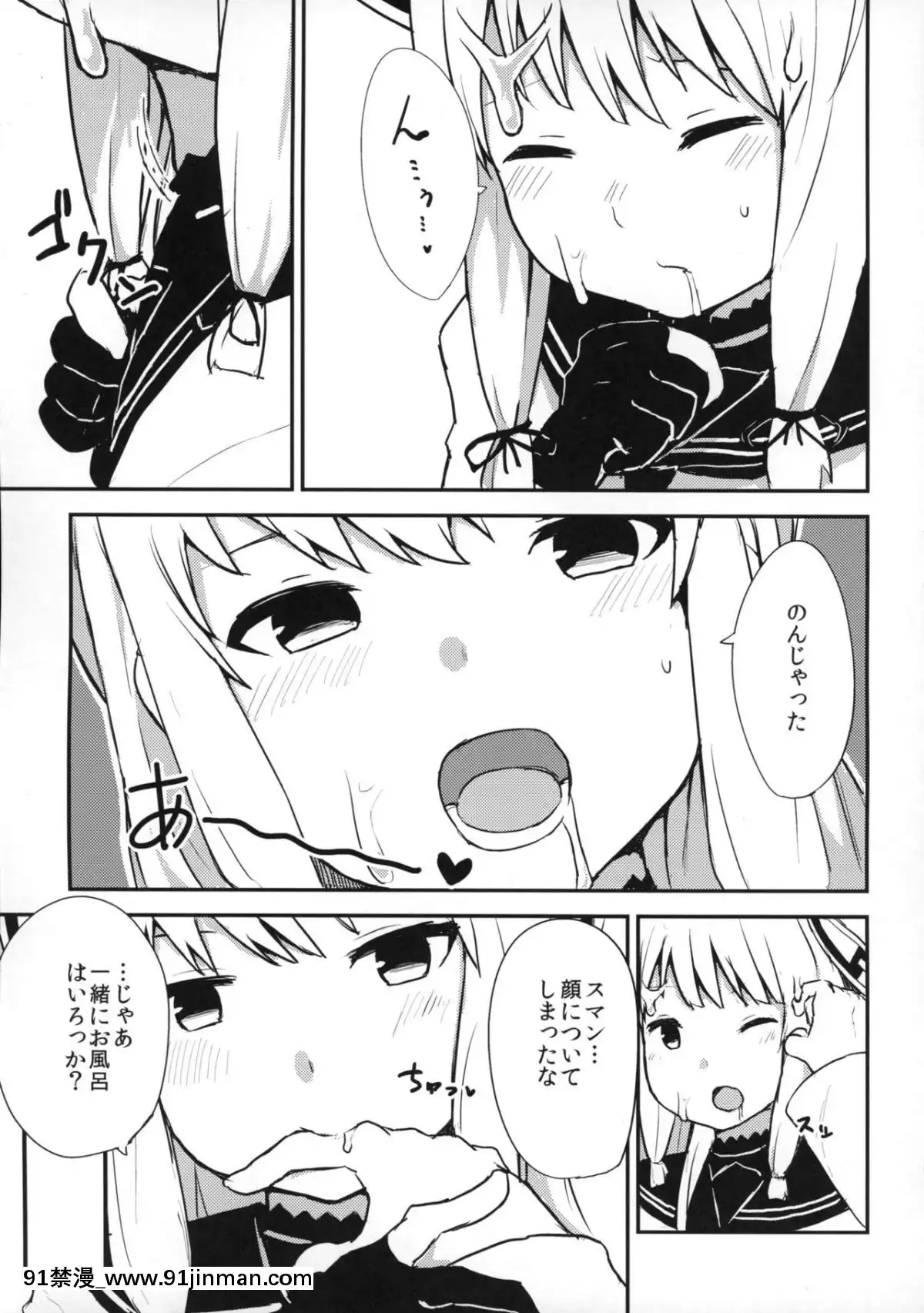 (C87)-[Low-F-(wk.)]-叢雲ちゃんとえっちしたら思いのほかえっちだった。-(艦隊これくしょん--艦これ-)[apk av 18禁 a片]
