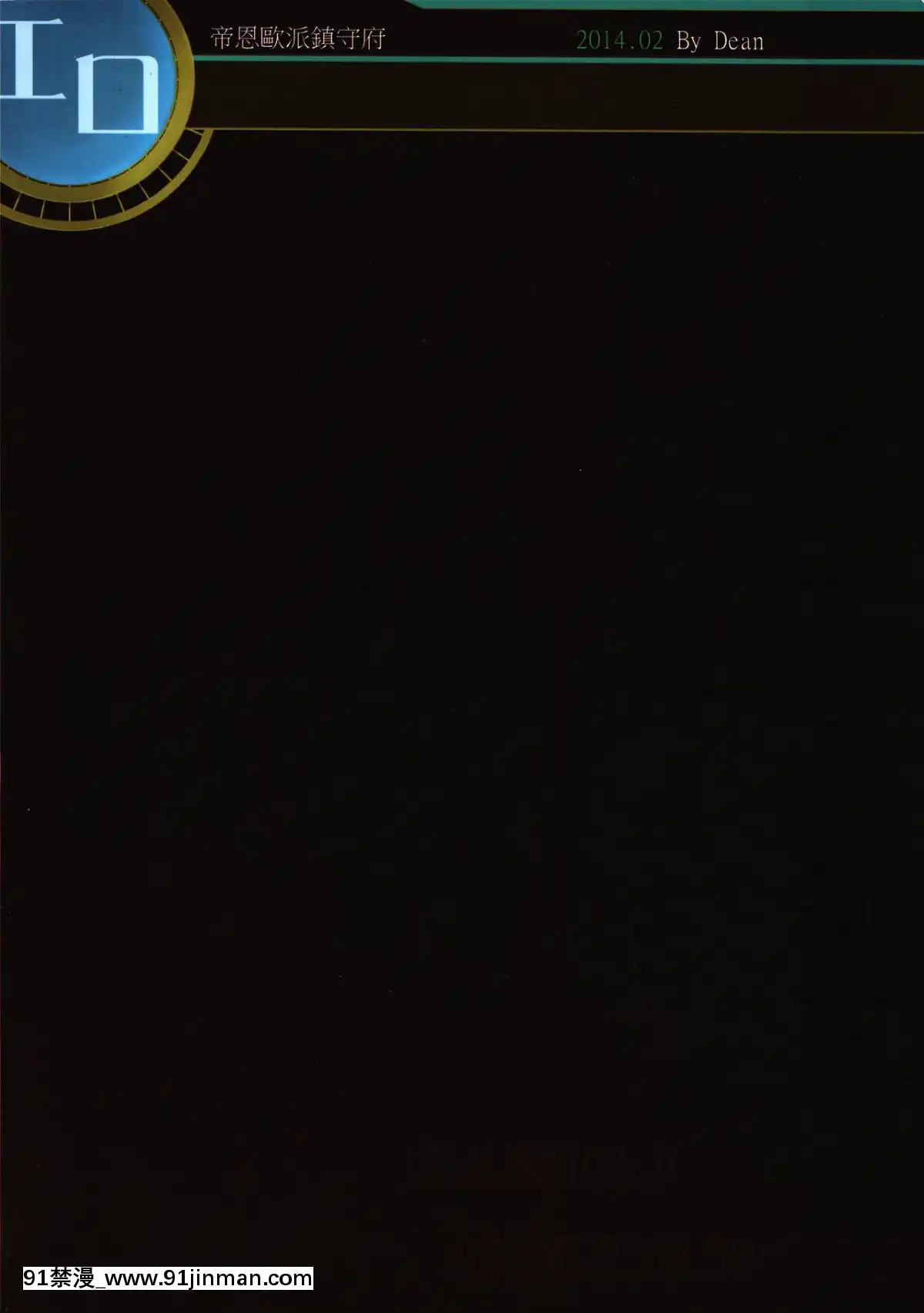 (FF23)-[帝恩轉珠鎮守府-(帝恩)]-Ero-O-erO-艦娘H日誌--陸奧篇--(艦隊これくしょん--艦これ-)-[中國語][18h cet to gmt]