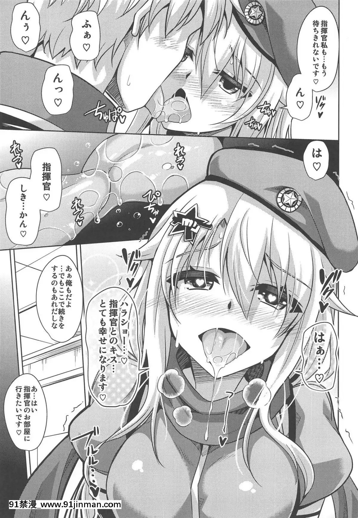 (C95)-[何処までも蒼い空に浮かぶ肉。-(肉そうきゅー。)]-9a-91ちゃんは見られたい。-(少女前線)[18h bus route chennai]