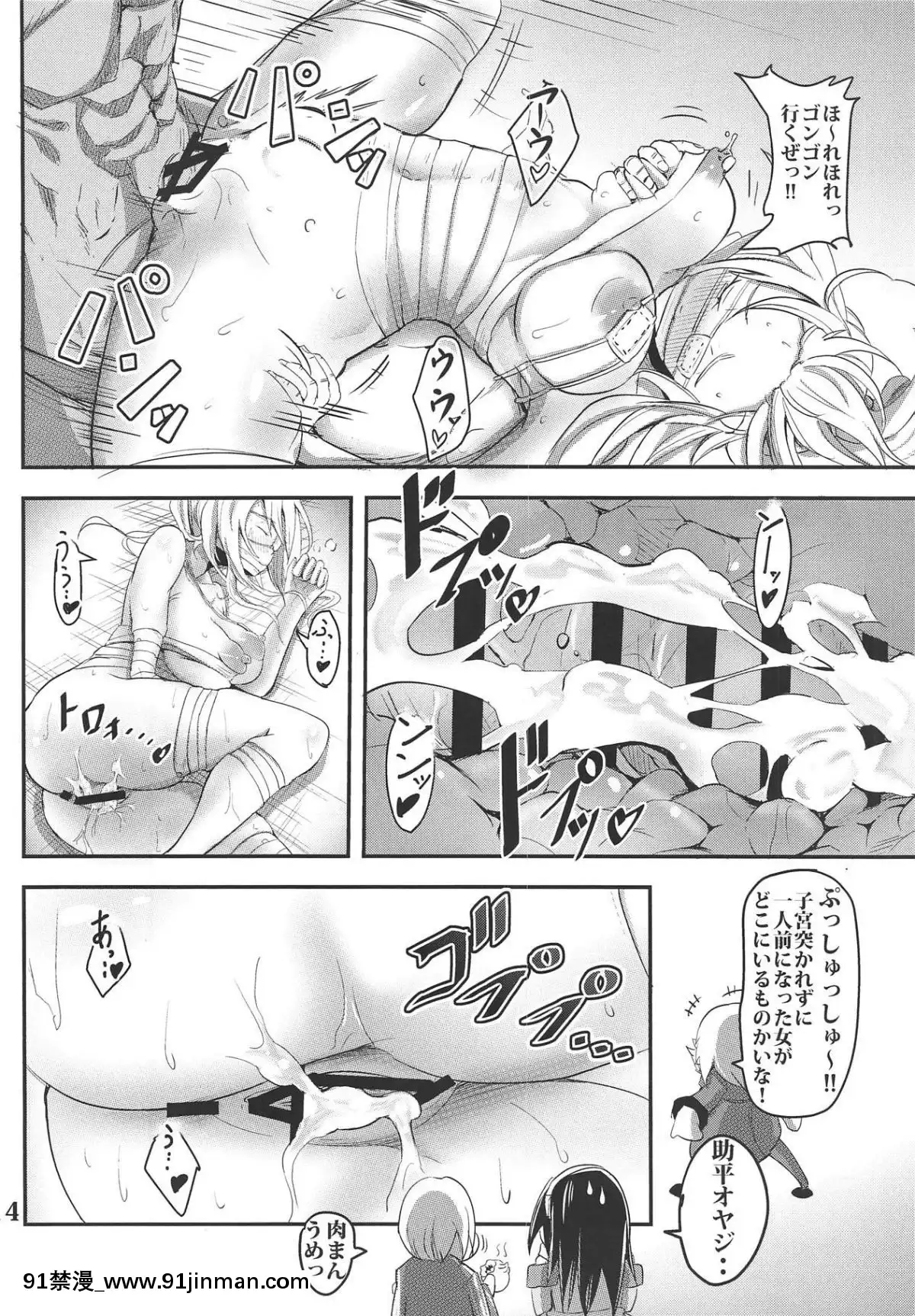 (C95)-[麪屋オカモト-(拳介)]-カリーナの借一ヶ月金返済生活-(少女前線)[關於前輩很煩人的事 h漫]