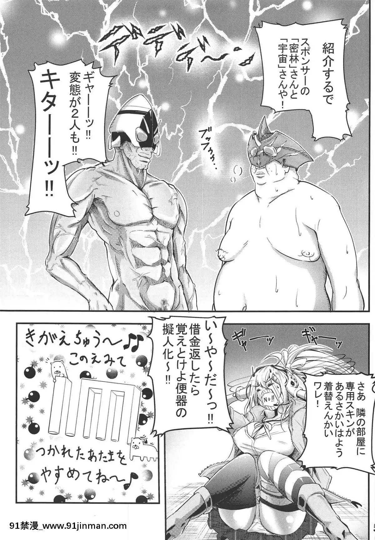 (C95)-[麪屋オカモト-(拳介)]-カリーナの借一ヶ月金返済生活-(少女前線)[關於前輩很煩人的事 h漫]