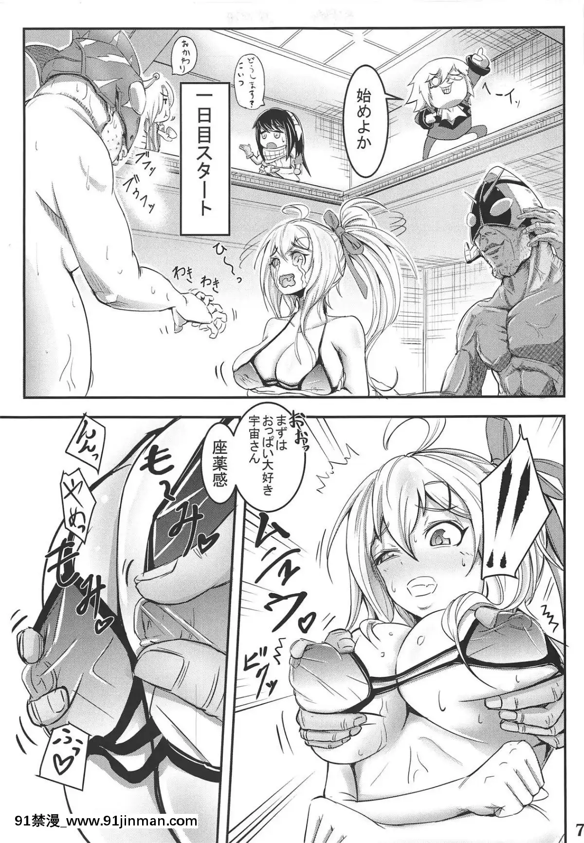 (C95)-[麪屋オカモト-(拳介)]-カリーナの借一ヶ月金返済生活-(少女前線)[關於前輩很煩人的事 h漫]