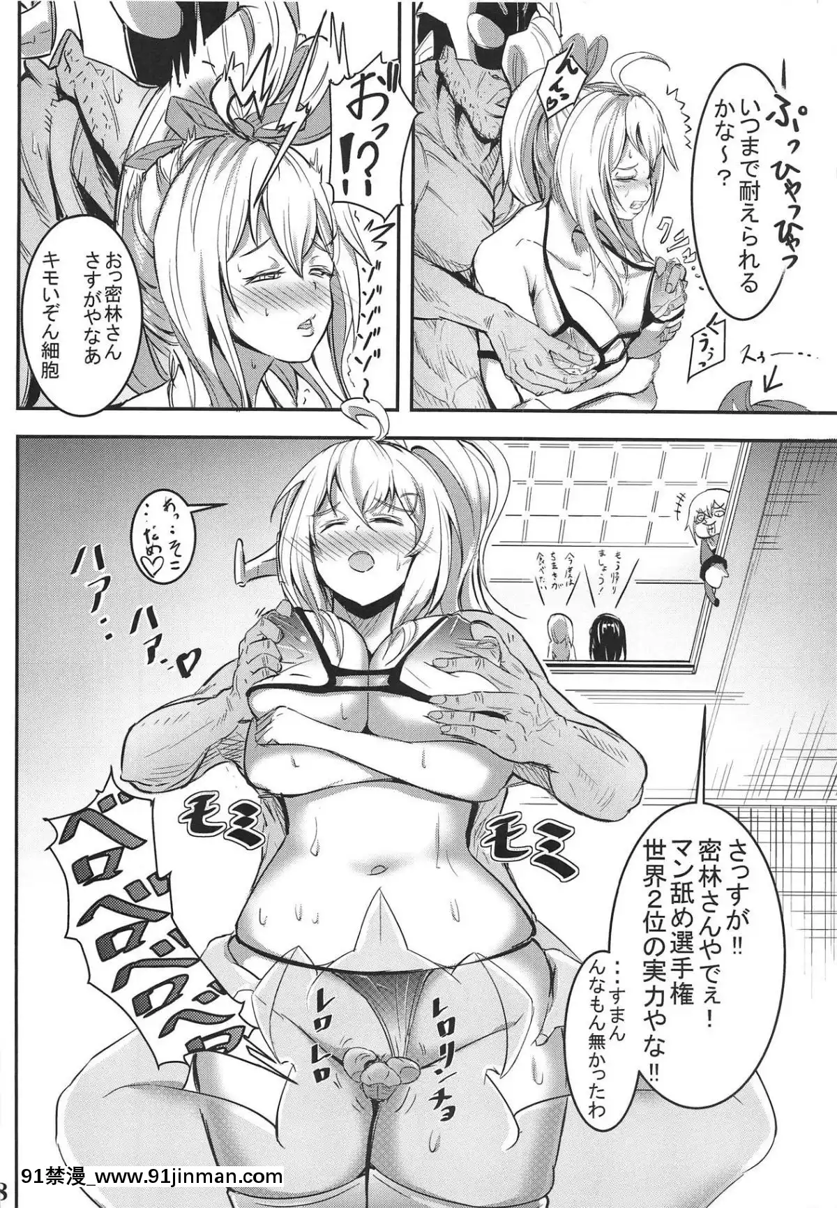 (C95)-[麪屋オカモト-(拳介)]-カリーナの借一ヶ月金返済生活-(少女前線)[關於前輩很煩人的事 h漫]