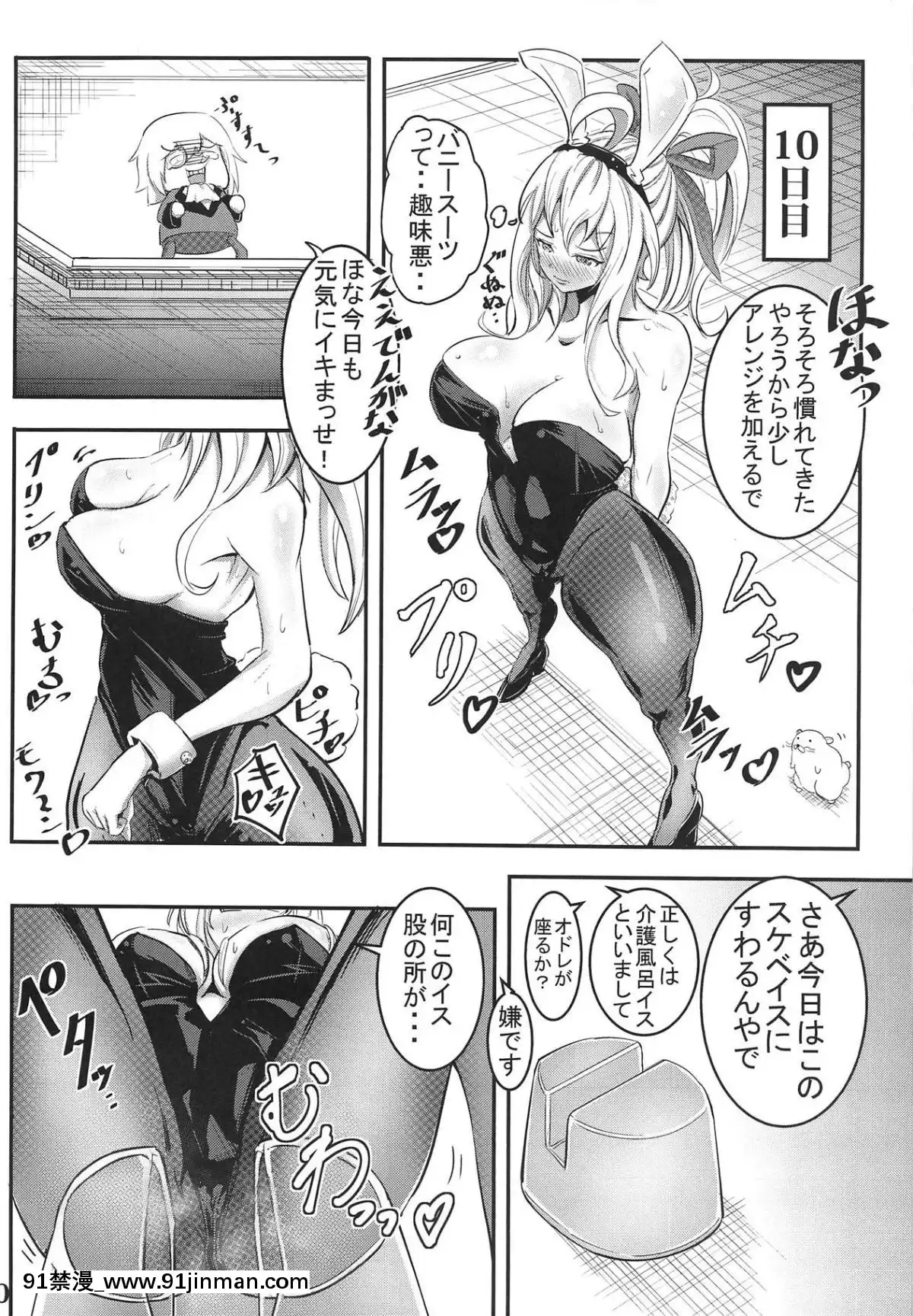 (C95)-[麪屋オカモト-(拳介)]-カリーナの借一ヶ月金返済生活-(少女前線)[關於前輩很煩人的事 h漫]