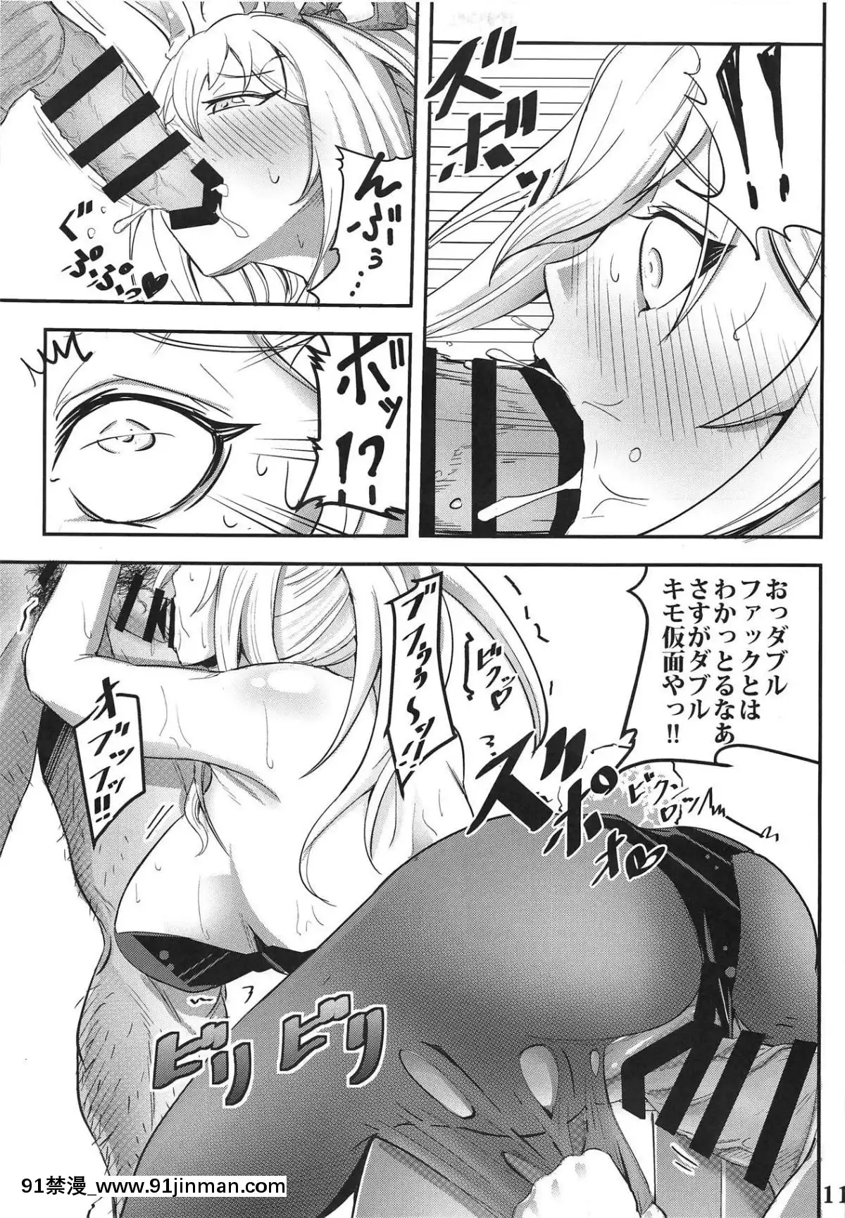 (C95)-[麪屋オカモト-(拳介)]-カリーナの借一ヶ月金返済生活-(少女前線)[關於前輩很煩人的事 h漫]
