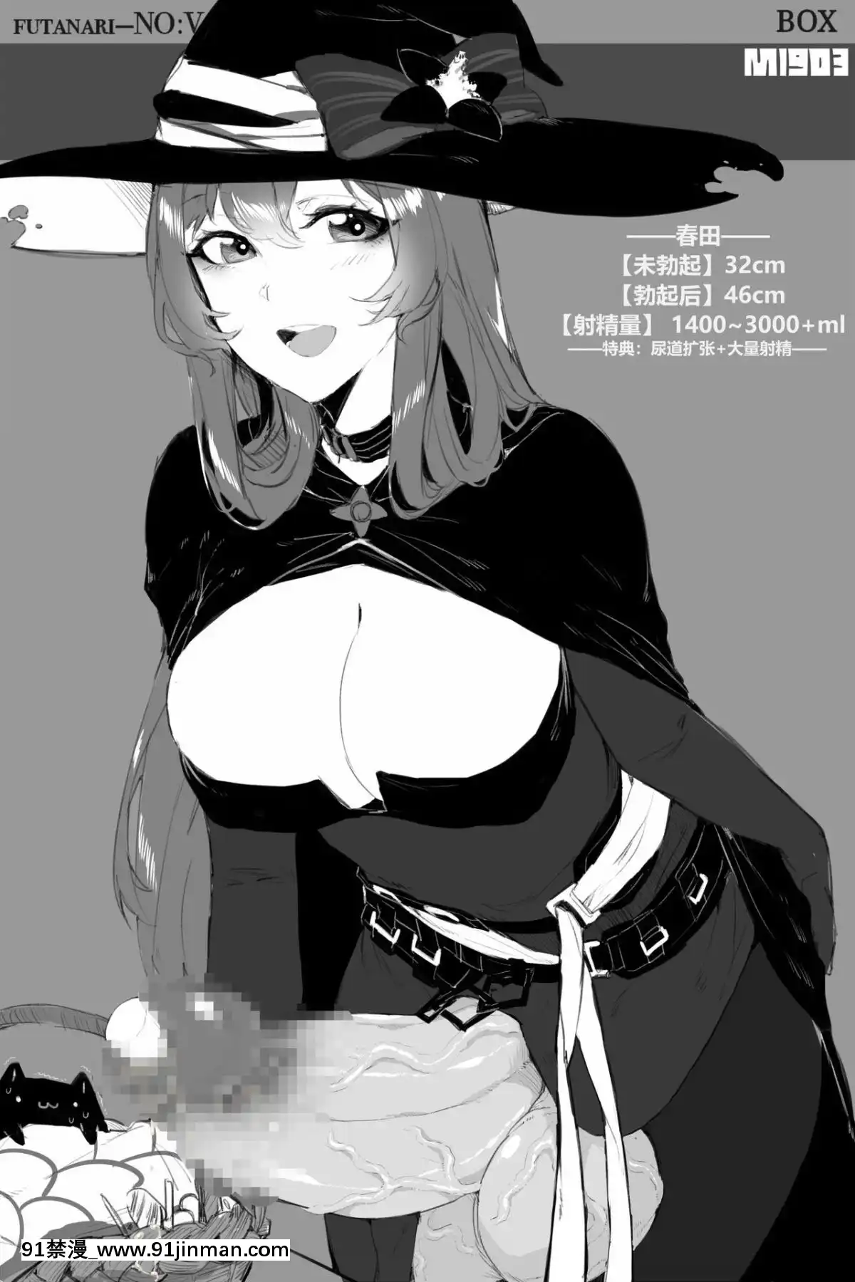 [箱子] Futanari NO V (少女前线) [中国语][韩国 h漫画]