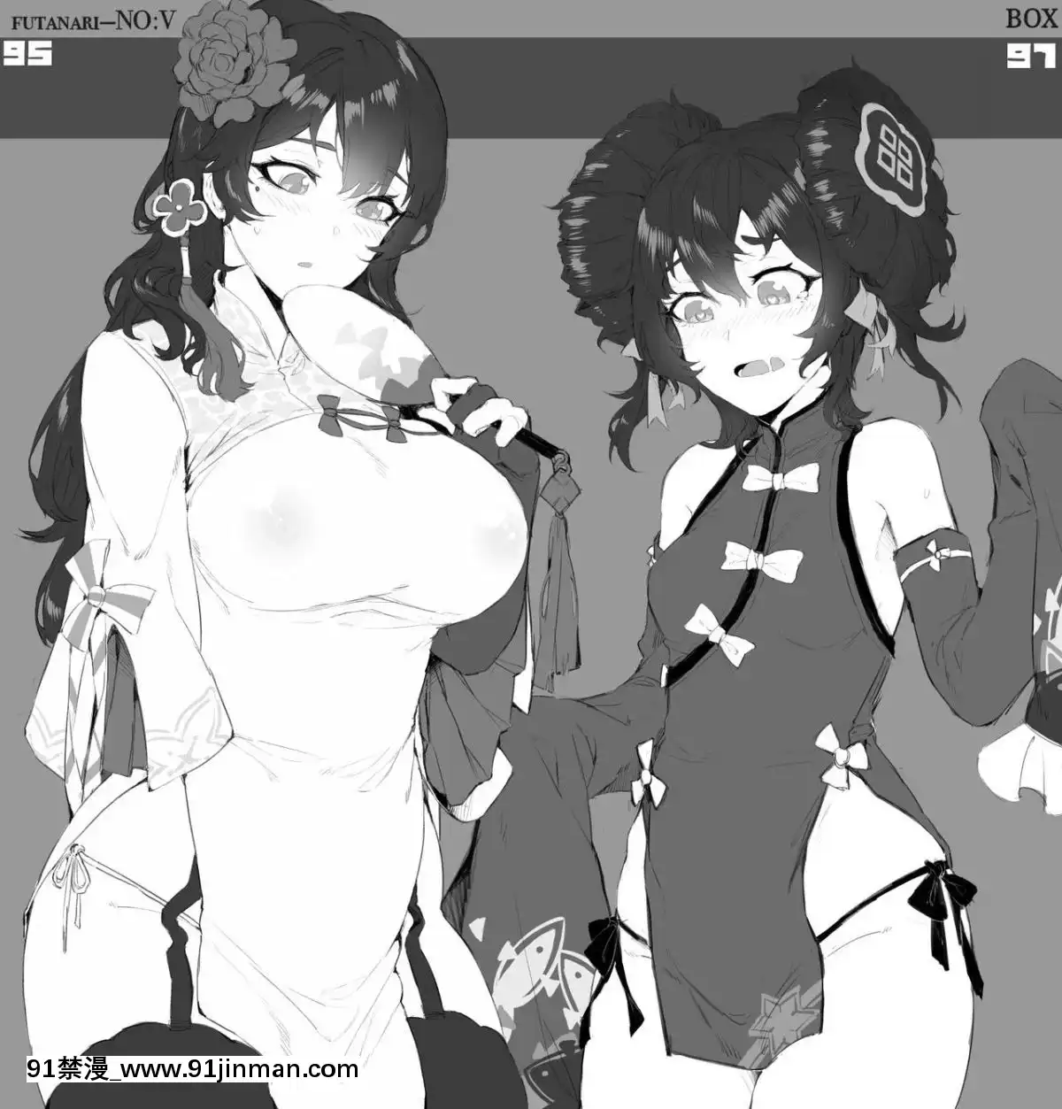 [箱子] Futanari NO V (少女前线) [中国语][韩国 h漫画]