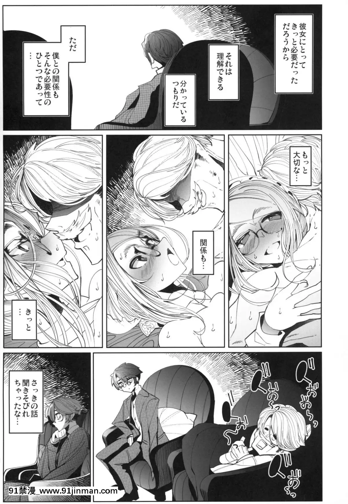 Shinshi-Tsuki-Maid-No-Sophie-San-4[sp-18h homedics]